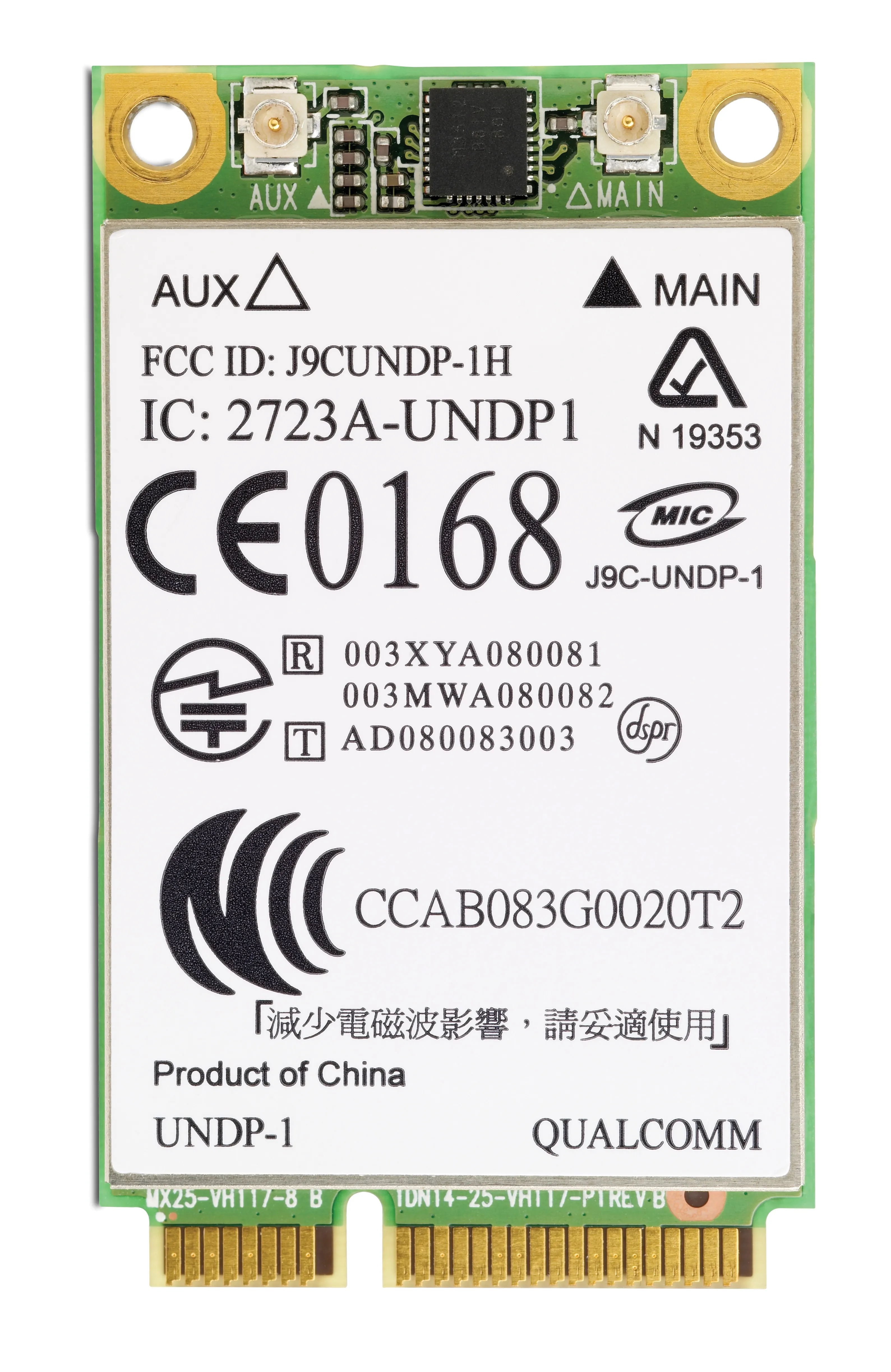 FN556AA - HP Un2400 Ev-Do/hsdpa Mobile Broadband Module 7.2 Mbps Wire…
